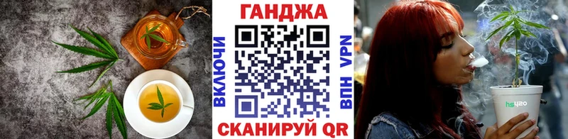 купить  сайты  Буй  Cannafood конопля 