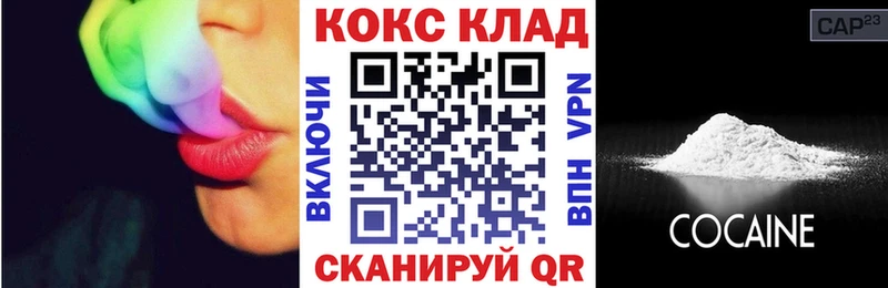 Cocaine Перу Буй