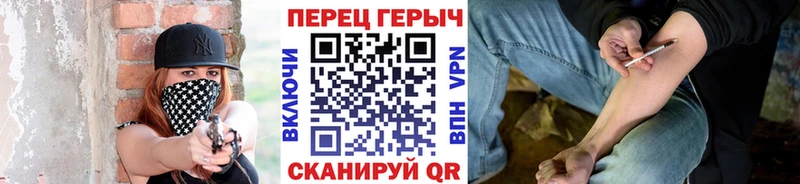 Героин Heroin  Буй 