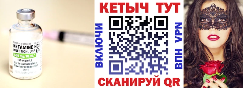 КЕТАМИН ketamine  где купить   Буй 