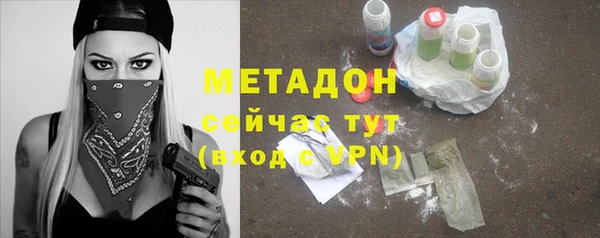 кокаин премиум Сатка