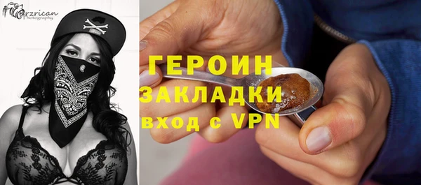 бутират Алексеевка