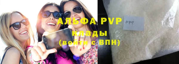 spice Алексин