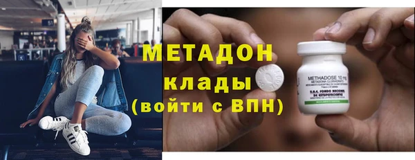 бутират Алексеевка