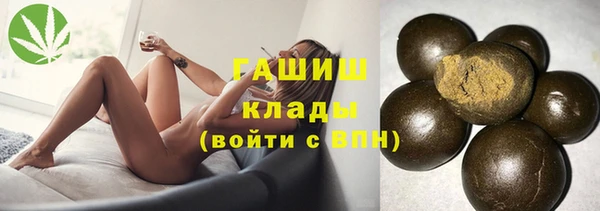 мескалин Сафоново