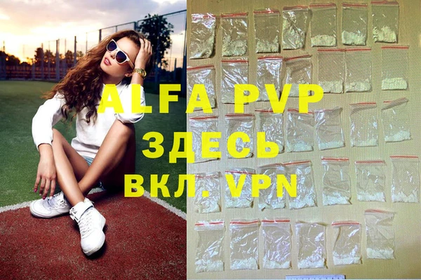 бутират Алексеевка