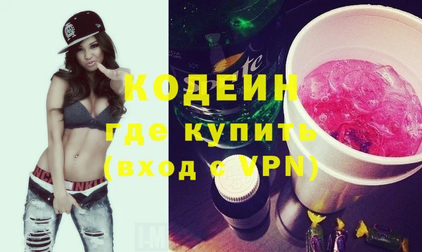 мескалин Алзамай