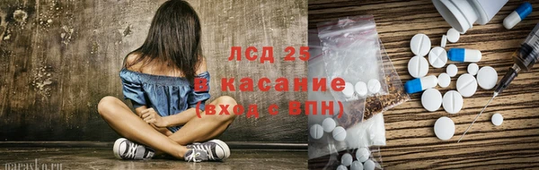 бутират Алексеевка