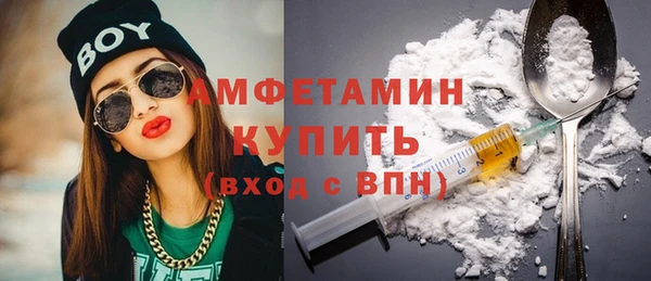 бутират Алексеевка