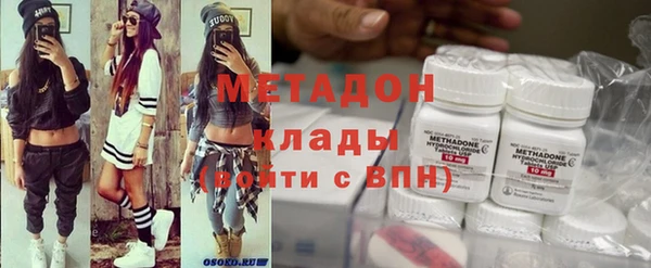 бутират Алексеевка
