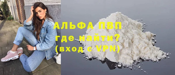 бутират Алексеевка