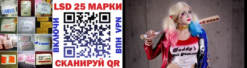 ЛСД экстази кислота  дарнет шоп  Буй 
