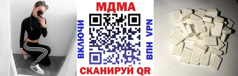 MDMA кристаллы МЕГА рабочий сайт Буй