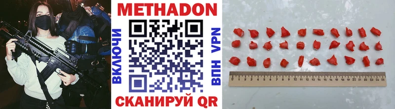 где продают наркотики  блэк спрут вход  МЕТАДОН VHQ  Буй 