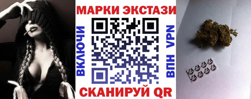 Наркотические марки 1,8мг  Буй 