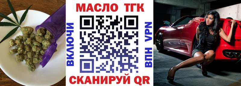 закладка  Буй  кракен ONION  ТГК Wax 