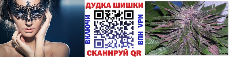 наркотики  маркетплейс официальный сайт  МАРИХУАНА гибрид  Буй 